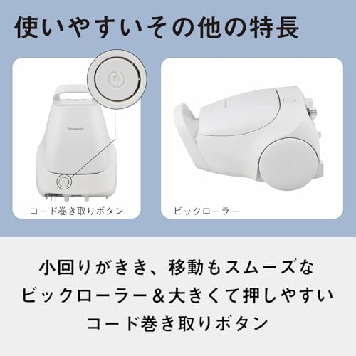 紙パック式キャニスター掃除機 7