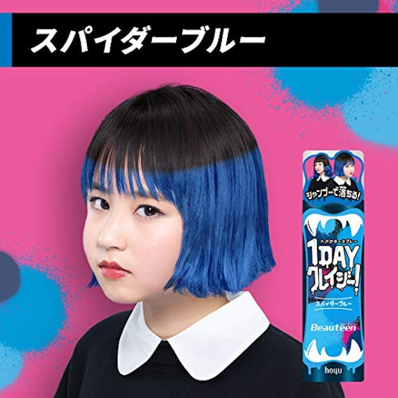 1DAYクレイジー! 2