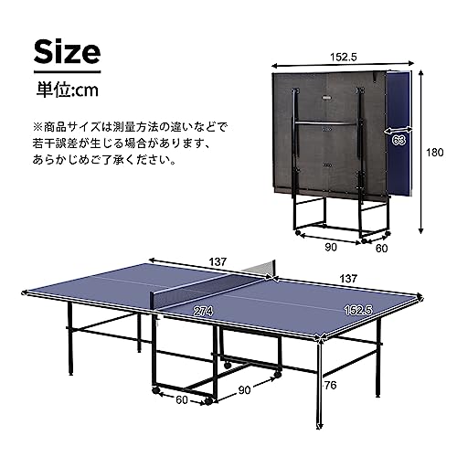 卓球台 4