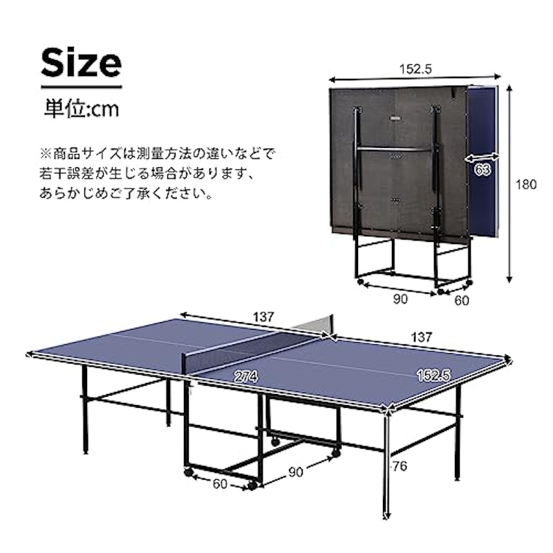 卓球台 4