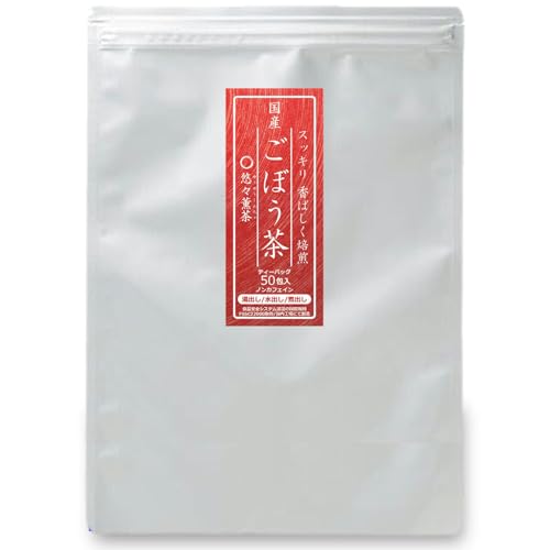 ごぼう茶 1
