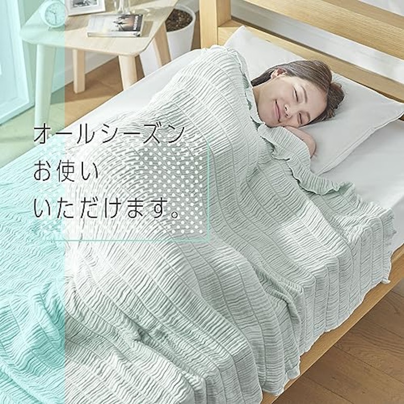 とろけるふとん gauze 3