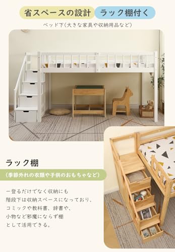 ロフトベッド 5