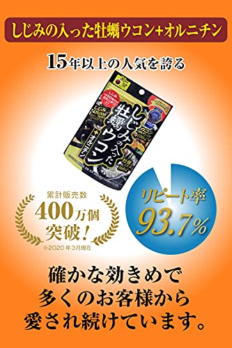 しじみの入った牡蠣ウコン+オルニチン 6