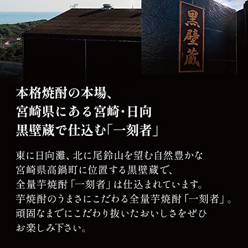 ハイボール  7