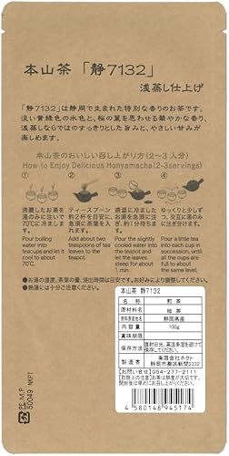 静7132 2