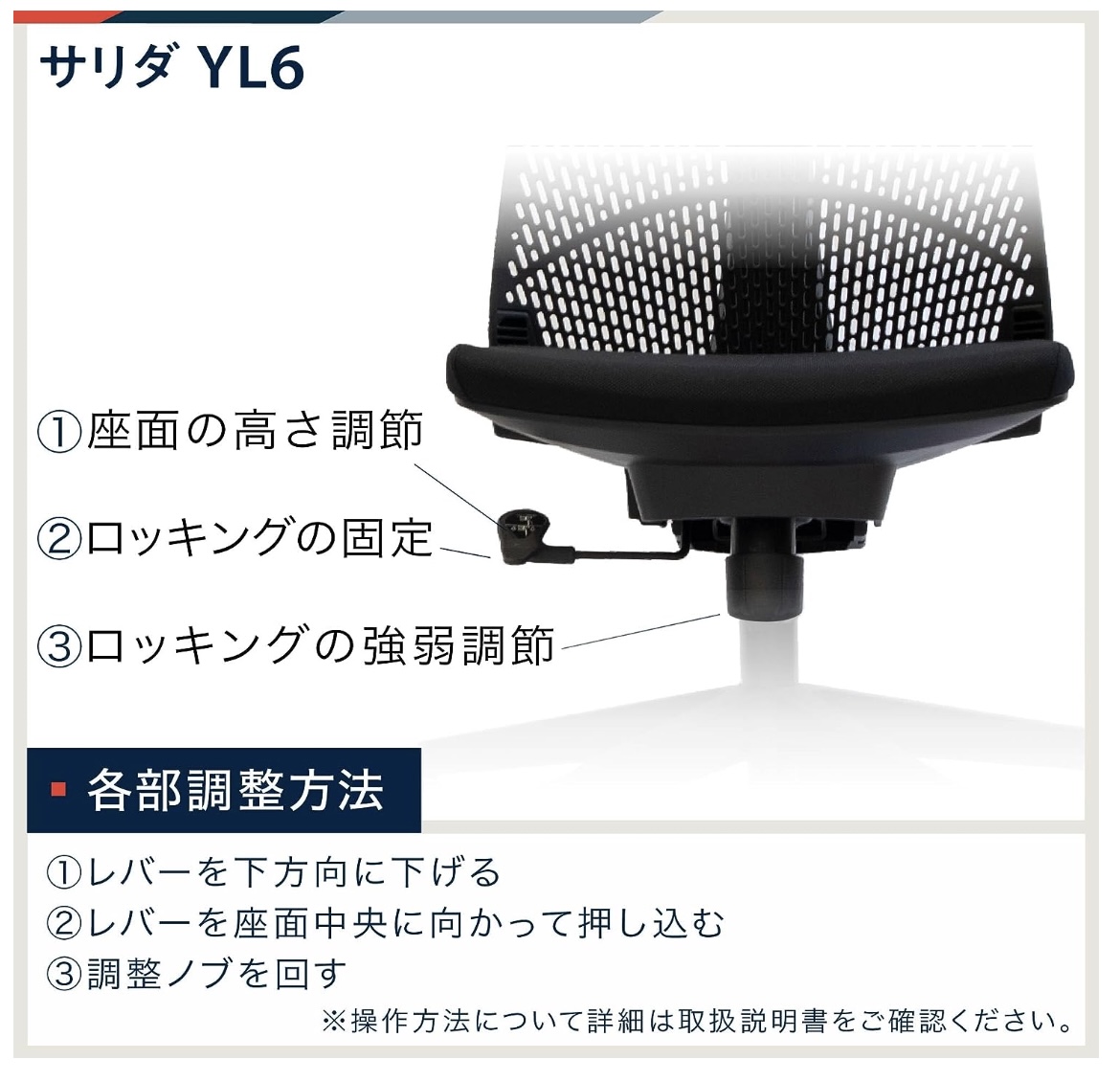 サリダチェア 10