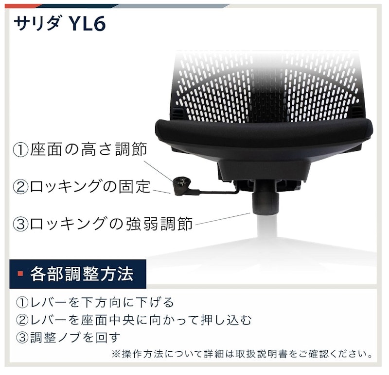 サリダチェア 10