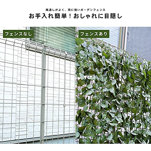 21年 グリーンフェンスのおすすめ人気ランキング9選 Mybest