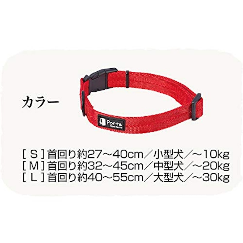 Porta カラー 3