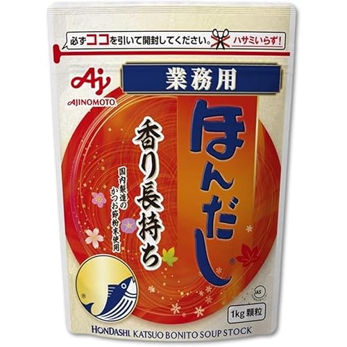 かつおだし 1
