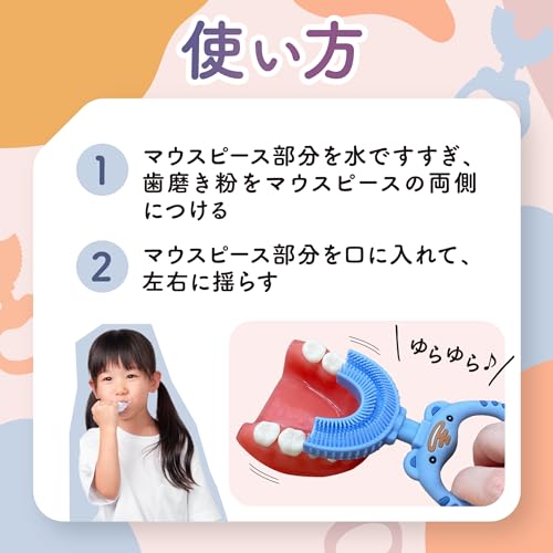 ゆらしー 6