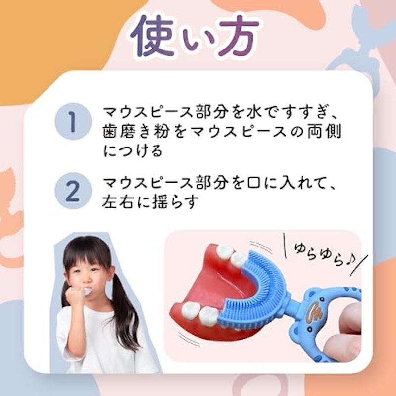 ゆらしー 6