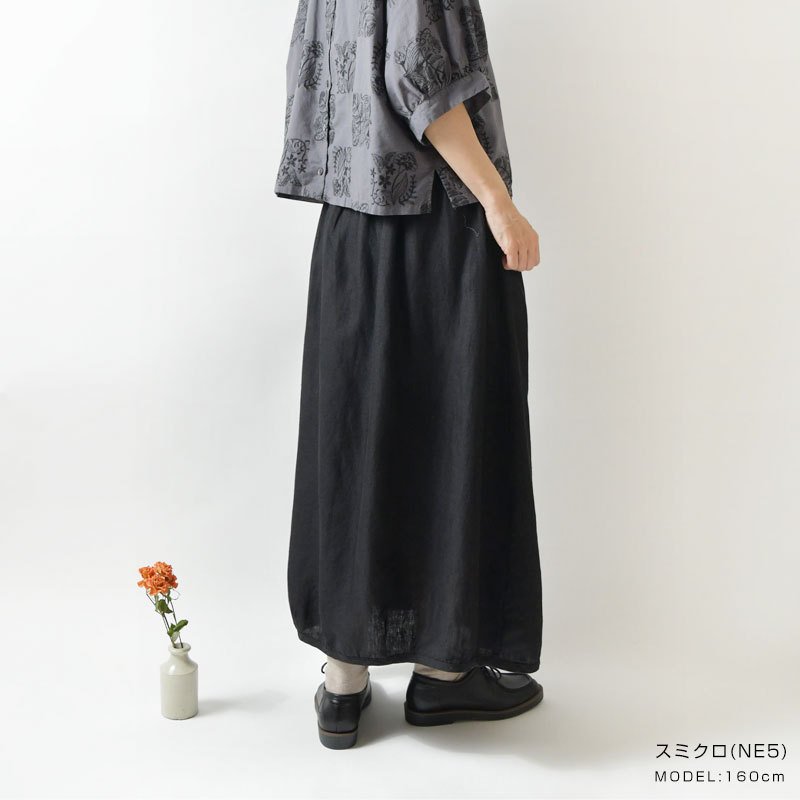 21年 コクーンスカートのおすすめ人気ランキング選 Mybest