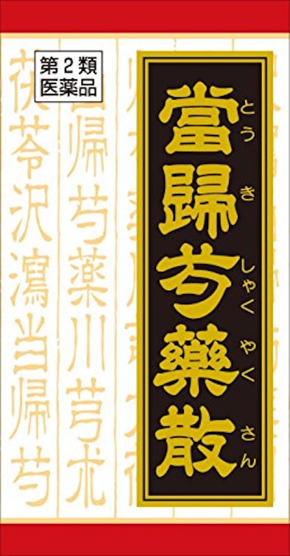 クラシエ当帰芍薬散錠 1