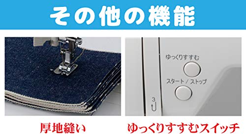 コンピュータミシン 4