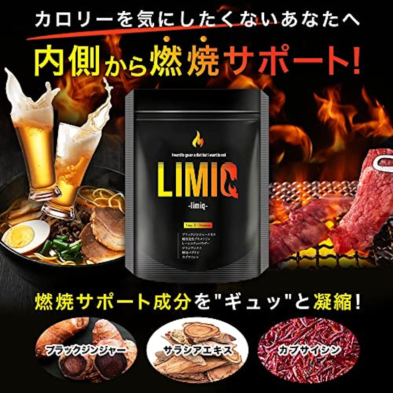 LIMIQ 2
