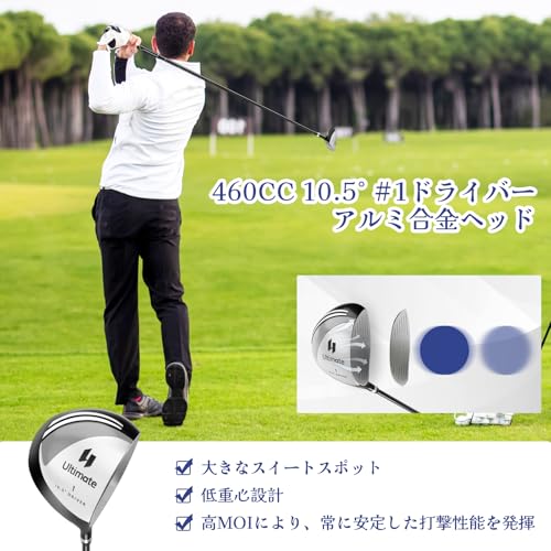 初心者向けゴルフセットのおすすめ人気ランキング【2025年12月