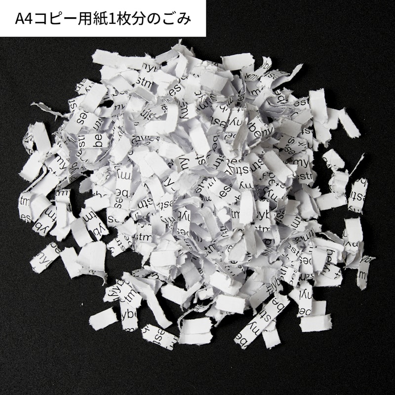 クロスカットシュレッダー 4