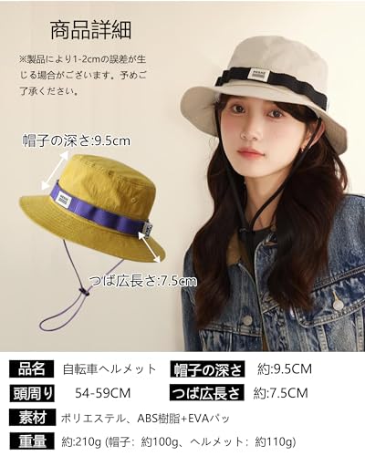 自転車ヘルメット 7