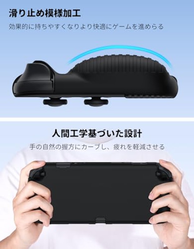 Switch2 カバー 3