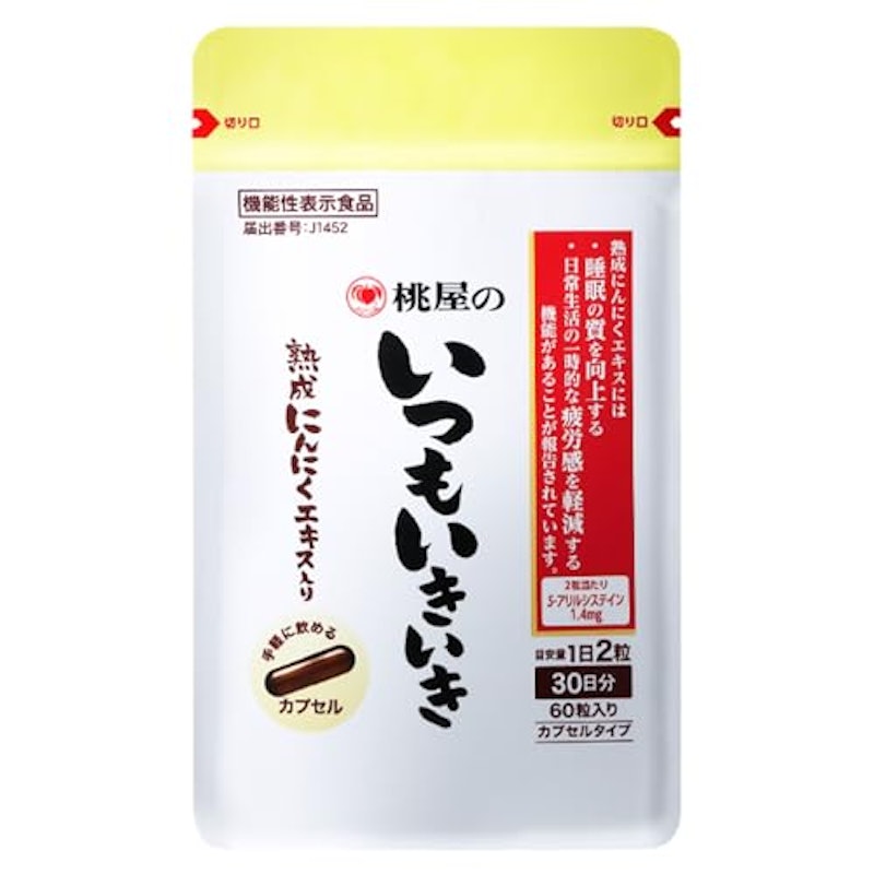 桃屋のいつもいきいき 1