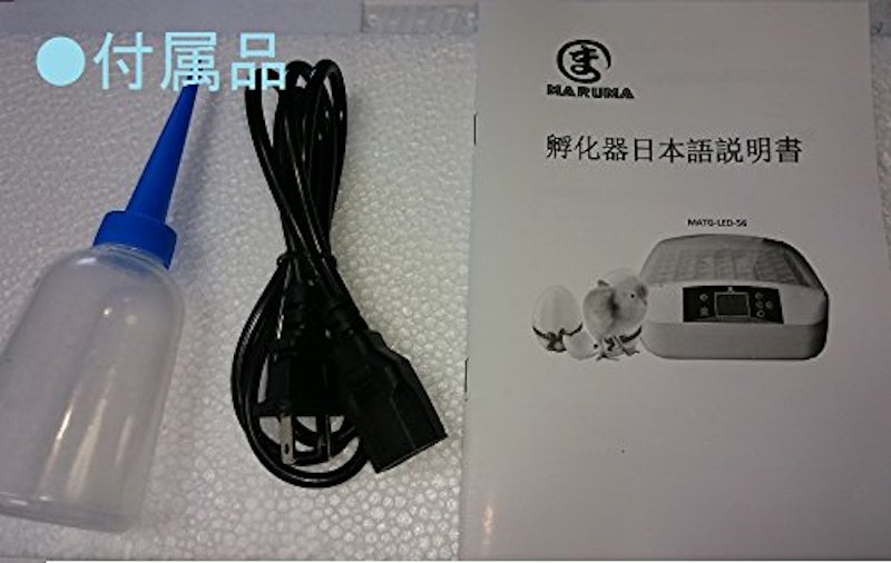 marum マイコン式鳥類専用自動転卵式 孵化器 6
