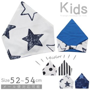 三角巾のおすすめ人気ランキング10選 Mybest