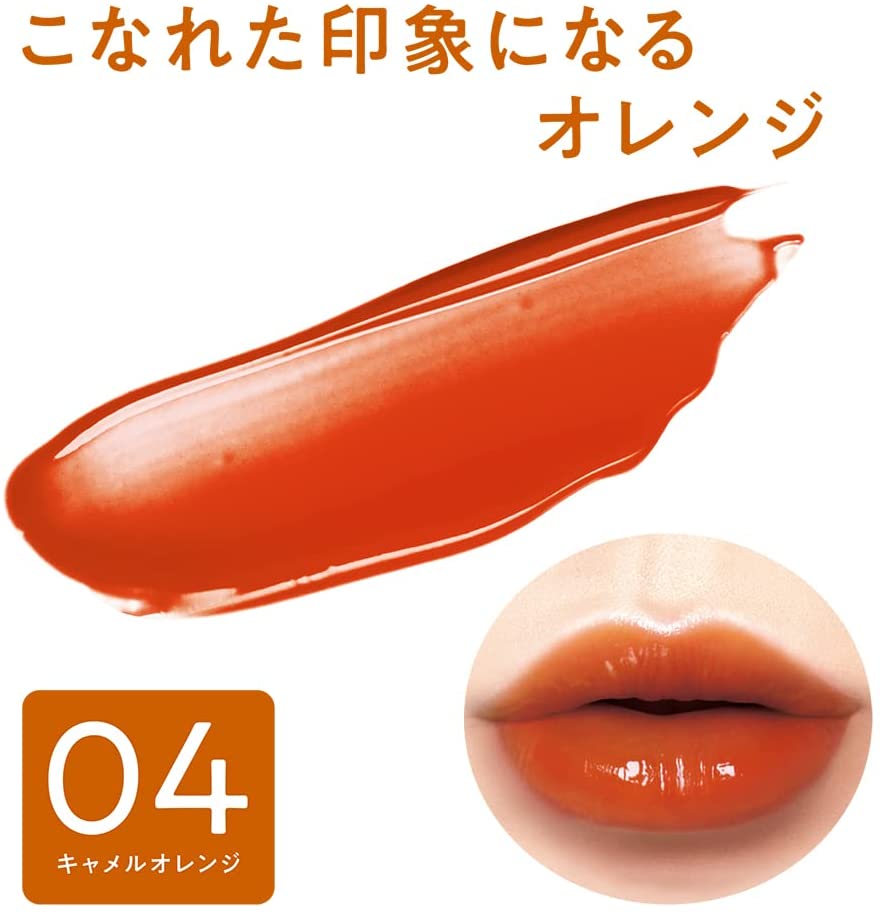 ウォータリーティントリップ 4