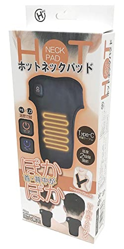 ホットネックパッド 1