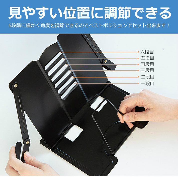 ブックスタンド本立て 3