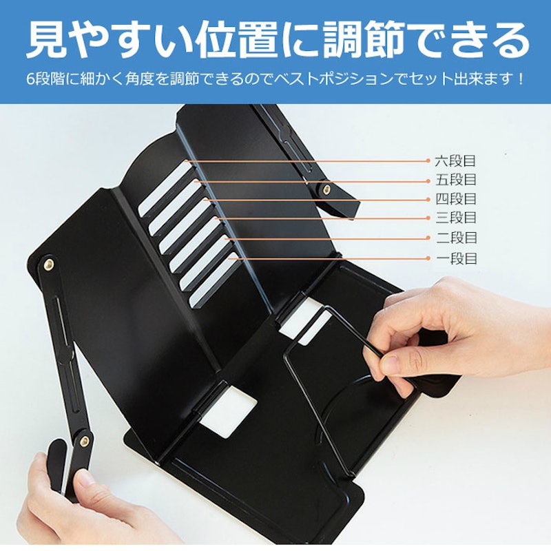 ブックスタンド本立て 3