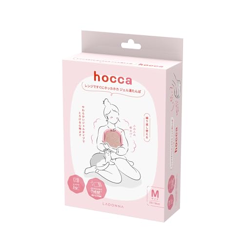 ジェル湯たんぽ hocca 4