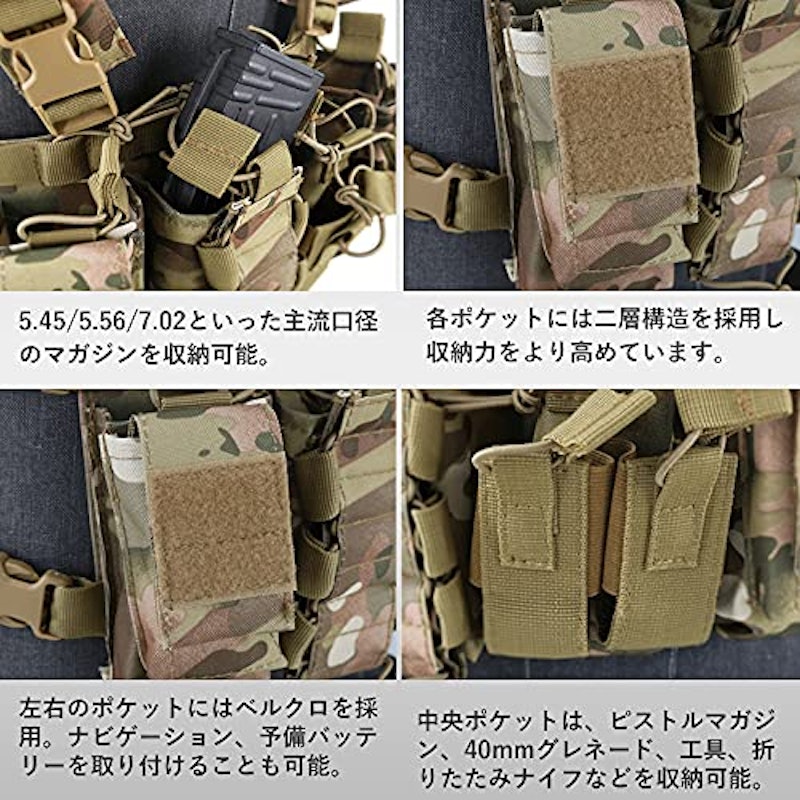 タクティカルベスト 7