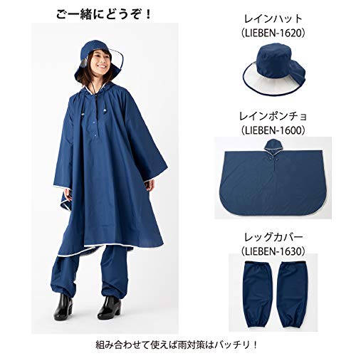 パイピング　レインポンチョ 9