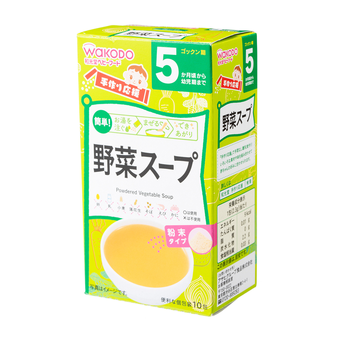 徹底比較】5～6か月向けベビーフードのおすすめ人気ランキング32選 | mybest