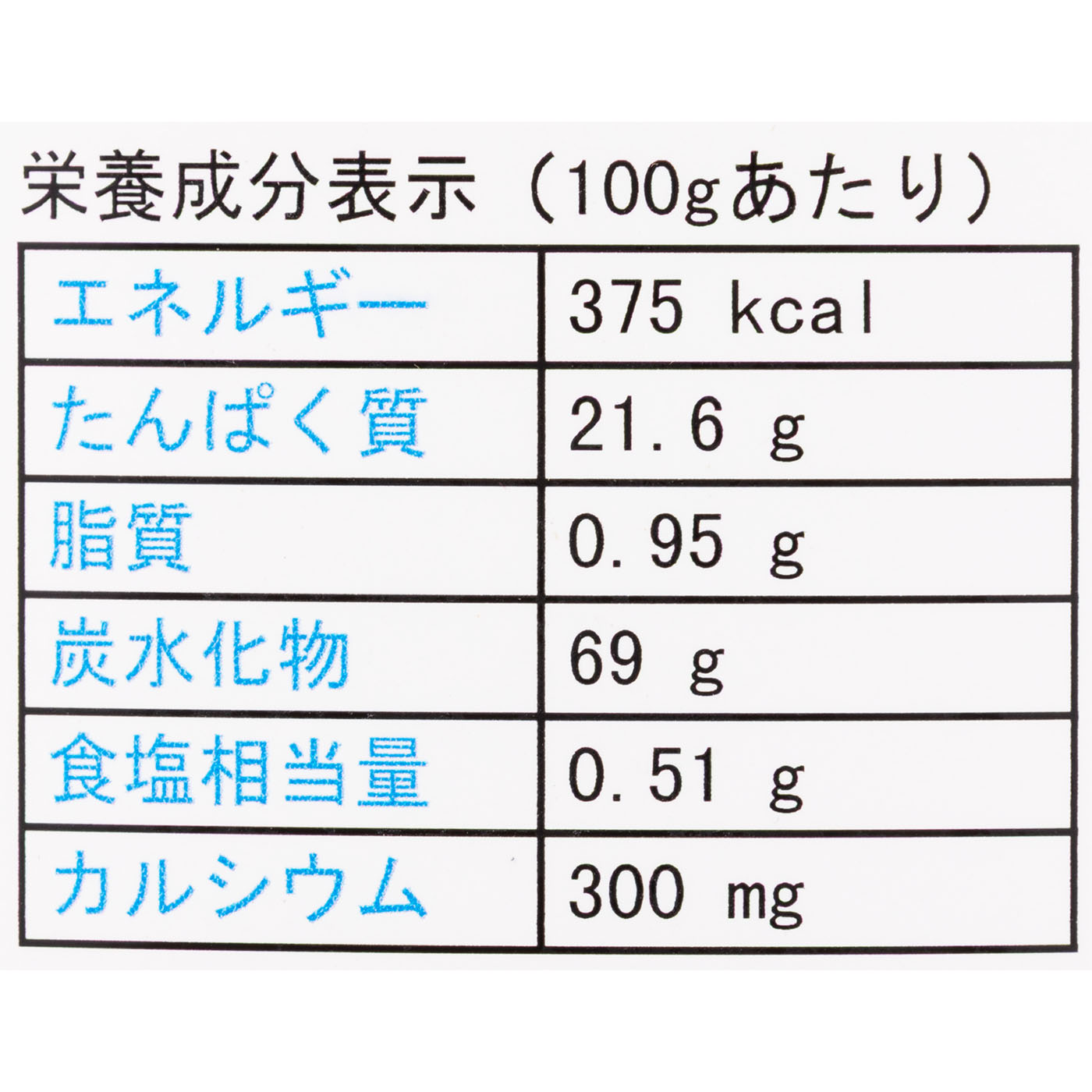 マッスルマス フレンチ・ショコラ 4