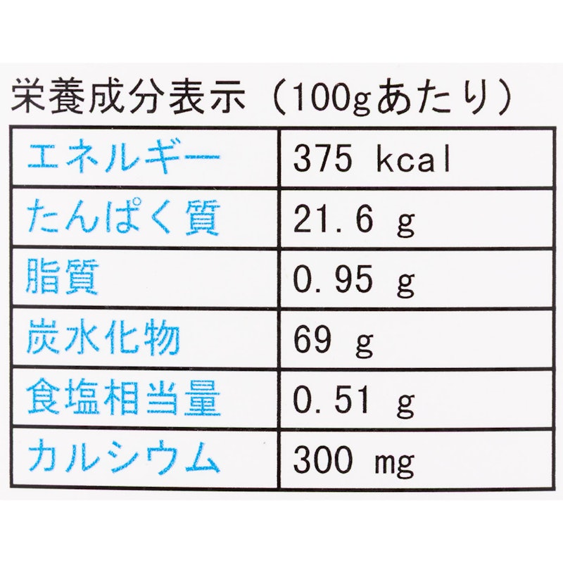 マッスルマス フレンチ・ショコラ 4