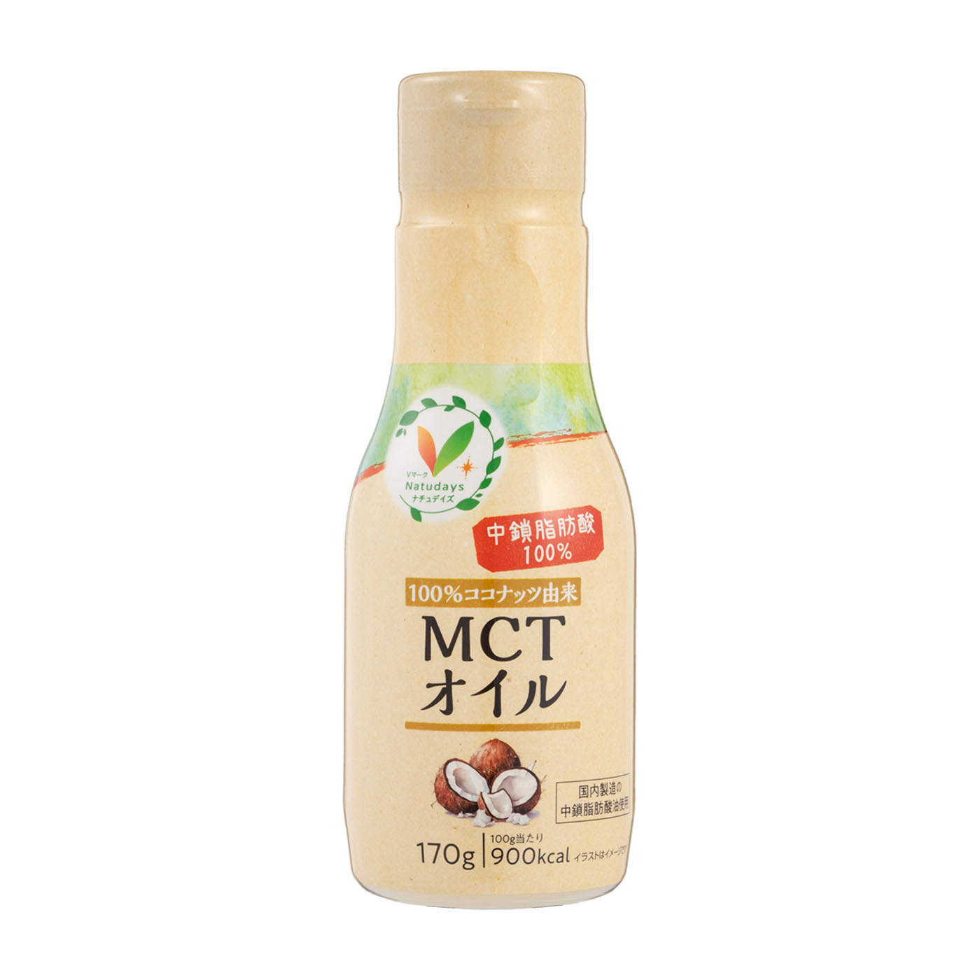MCTオイル 1