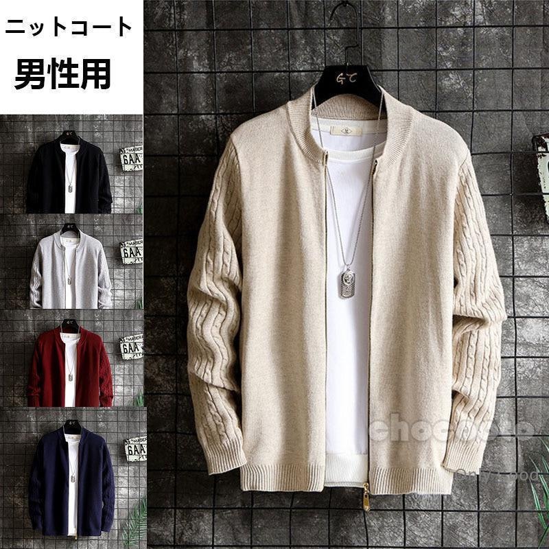 カーディガン 2