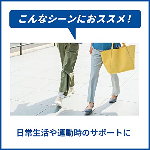 サポーター しっかりガード ヒザ スタンダード（新） 5