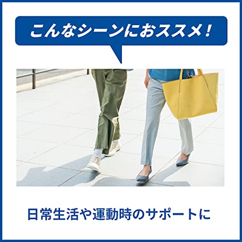 サポーター しっかりガード ヒザ スタンダード(新) 5