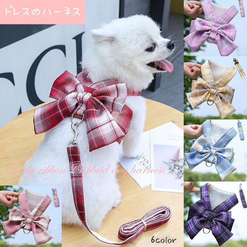 22年 かわいい犬用ハーネスのおすすめ人気ランキング40選 Mybest