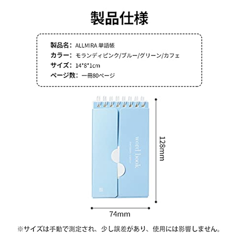 22年 単語カードのおすすめ人気ランキング19選 Mybest 22年 単語カードのおすすめ人気ランキング19選 Mybest