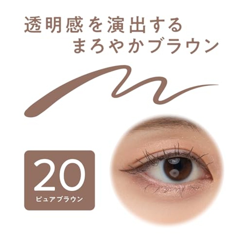 ブレぴたライナー 4