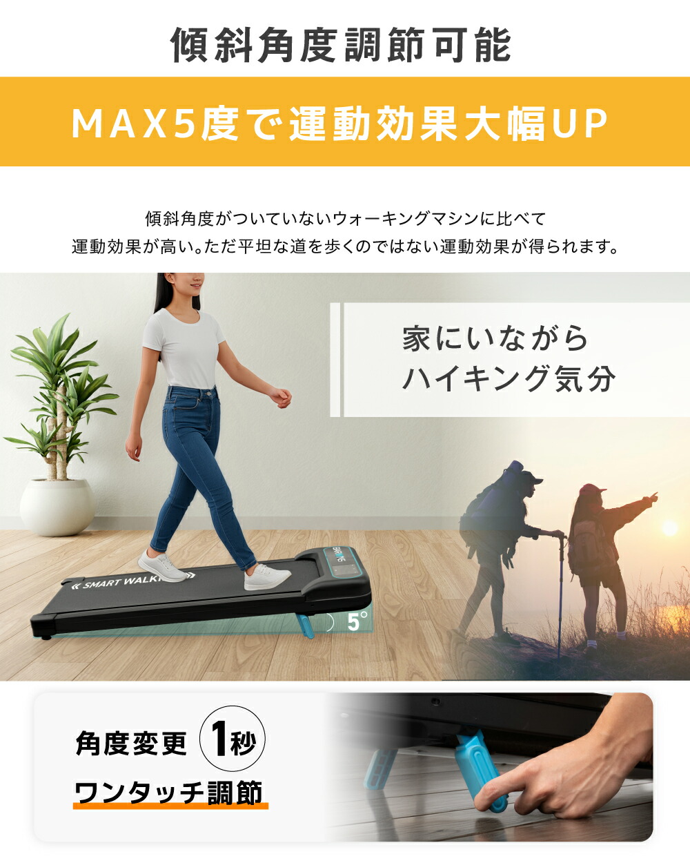 ルームランナー MAX10km/h 3