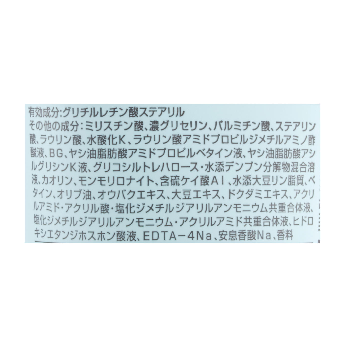ロゼット洗顔パスタ アクネクリア 3