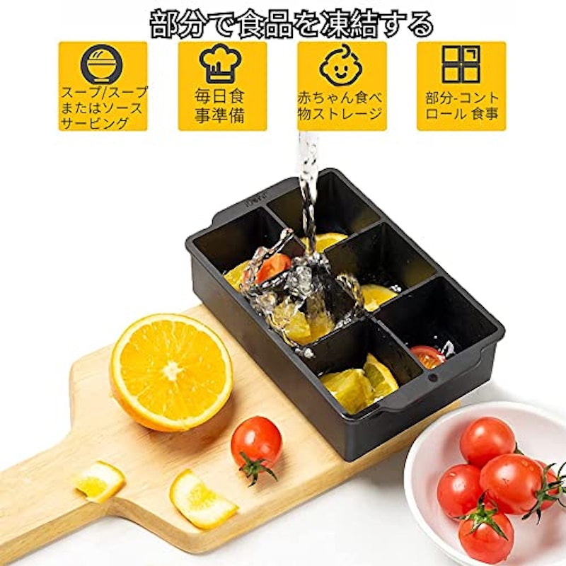 製氷皿 4