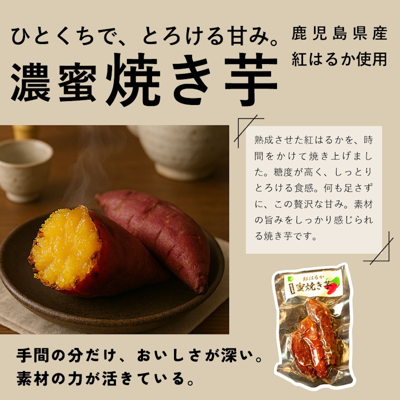 鹿児島グルメ詰め合わせ 8