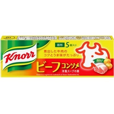 ビーフコンソメ 1